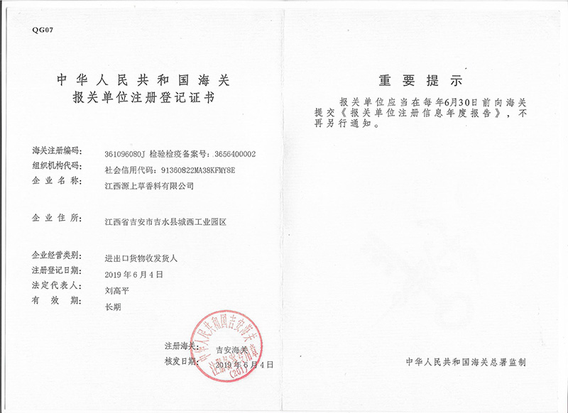 itb8888通博(中国区)官方网站