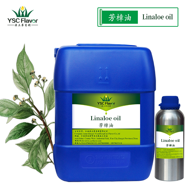 芳樟油 自然芳樟精油 厂家供应植物提取芳樟油