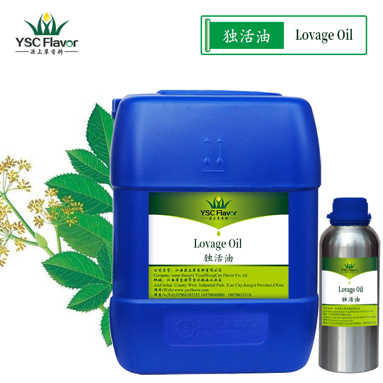 厂家供应独活油 独活草油 独活精油 Lovage Oil自然植物精油