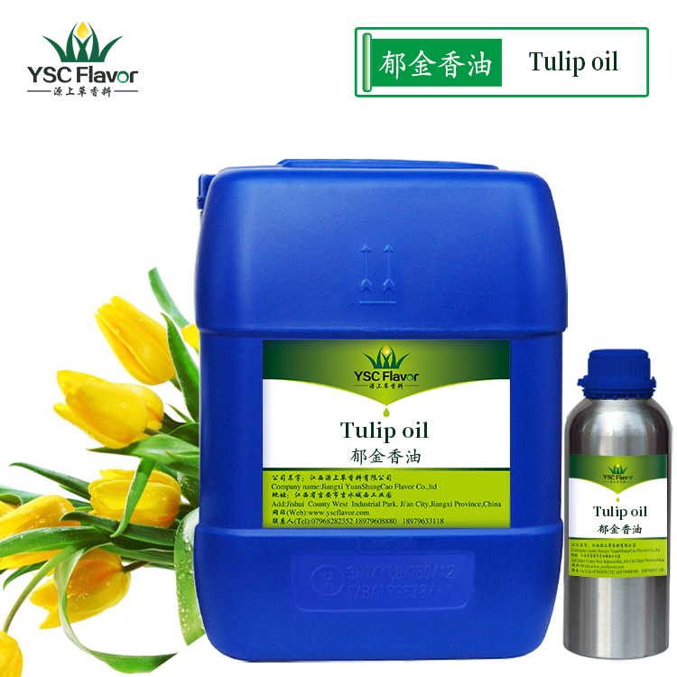厂家郁金香精油自然单方草本植物油郁金香油