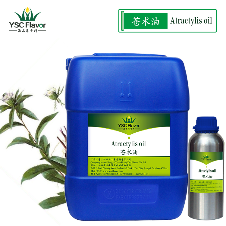 工厂直销 苍术油 单方苍术精油 仓术提取