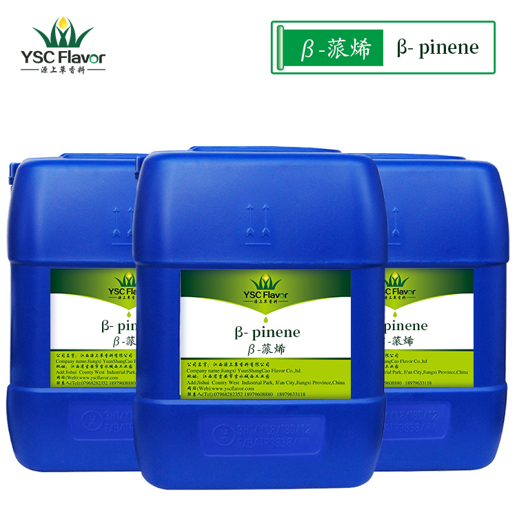 吉安厂家供应 β蒎烯 β-蒎烯 cas号2437-95-8 调香 单体香料