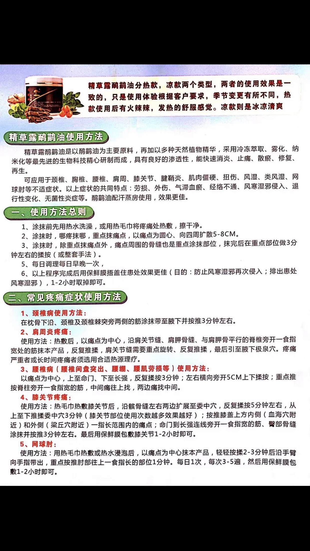 itb8888通博(中国区)官方网站