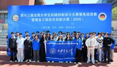 西安交大正在第十二届全国大学朝气械立异设想